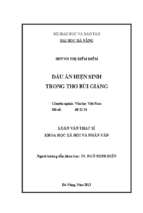 Dấu ấn hiện sinh trong thơ bùi giáng.