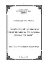 Nghiên cứu chế tạo than hoạt tính từ bã cà phê và ứng dụng khả năng hấp phụ ion pb2+.