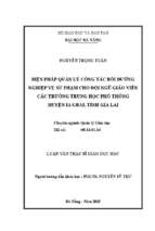 Biện pháp quản lý công tác bồi dưỡng nghiệp vụ sư phạm cho đội ngũ giáo viên các trường trung học phổ thông huyện ia grai, tỉnh gia lai..