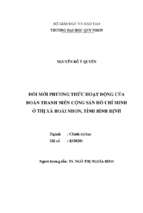 Đổi mới phương thức hoạt động của đoàn thanh niên cộng sản hồ chí minh ở thị xã hoài nhơn, tỉnh bình định