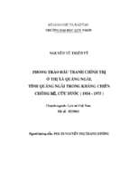 Phong trào đấu tranh chính trị ở thị xã quảng ngãi, tỉnh quảng ngãi trong kháng chiến chống mĩ, cứu nước ( 1954   1975 )