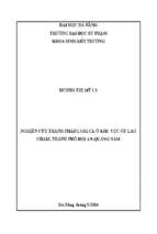 Nghiên cứu thành phần loài cá ở khu vực cù lao chàm – thành phố hội an – quảng nam.