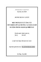 Biện pháp quản lý công tác chủ nhiệm lớp tại trường cao đẳng nghề đà nẵng trong giai đoạn hiện nay.