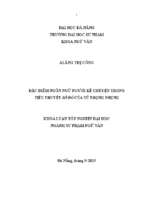 Đặc điểm ngôn ngữ người kể chuyện trong tiểu thuyết số đỏ của vũ trọng phụng.