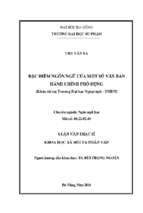 Đặc điểm ngôn ngữ của một số văn bản hành chính phổ dụng (khảo sát tại trường đại học ngoại ngữ, đại học đà nẵng).