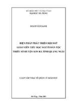 Biện pháp phát triển đội ngũ giáo viên tiểu học người dân tộc thiểu số huyện sơn hà tỉnh quảng ngãi..