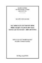 Đặc điểm ngôn ngữ thuyết minh phim tài liệu của đoàn huy giao trong tập tây nguyên – miền mơ tưởng.