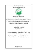 Đánh giá hoạt động của văn phòng đăng ký đất đai thành phố hà nội chi nhánh quận hà đông giai đoạn 2018 2020