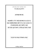 Nghiên cứu thành phần loài và đặc điểm phân bố của các loài cá ở khe suối, hồ thủy lợi, huyện quế sơn, tỉnh quảng nam.