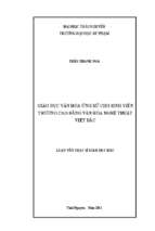 Giáo dục văn hóa ứng xử cho sinh viên trường cao đẳng văn hóa nghệ thuật việt bắc