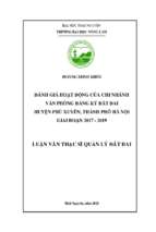 Đánh giá kết quả hoạt động của chi nhánh văn phòng đăng ký đất đai huyện phú xuyên thành phố hà nội giai đoạn 2017   2019