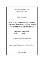 Biện pháp quản lý quá trình giáo dục chính trị tư tưởng cho sinh viên trường đh trà vinh trong giai đoạn hiện nay
