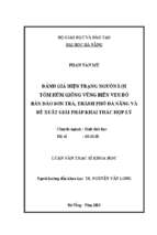 Đánh giá hiện trạng nguồn lợi tôm hùm giống vùng biển ven bờ bán đảo sơn trà, thành phố đà nẵng và đề xuất các giải pháp khai thác hợp lý.