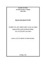 Nghiên cứu quy trình chiết tách, xác định hàm lượng axit hydroxycitric của vỏ quả bứa tai chua.