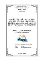 Nghiên cứu chế tạo vật liệu hấp phụ từ cành cây keo lá tràm và khảo sát khả năng xử lý ni2+ trong môi trường nước.