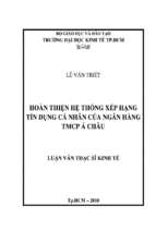 Hoàn thiện hệ thống xếp hạng tín dụng cá nhân của ngân hàng tmcp á châu
