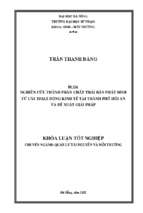 Nghiên cứu thành phần chất thải rắn phát sinh từ các hoạt động kinh tế tại thành phố hội an và đề xuất giải pháp