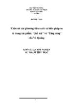 Khảo sát các phương tiện tu từ và biện pháp tu từ trong tác phẩm “quê nội” và “tảng sáng” của võ quảng.