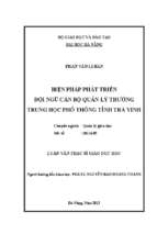 Biện pháp phát triển đội ngũ cán bộ quản lý trường thpt tỉnh trà vinh.