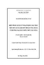 Biện pháp quản lý hoạt động dạy học môn đồ án ngành mỹ thuật ứng dụng ở trường đại học kiến trúc đà nẵng.