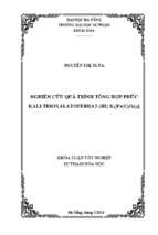 Nghiên cứu quá trình tổng hợp phức kali trioxalatoferrat(iii) – k3  [fe(c2o4)3].