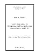 Nghiên cứu ứng dụng gis vào việc phân tuyến các trường thpt tại huyện đại lộc   quảng nam..