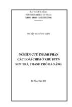 Nghiên cứu thành phần các loài chim ở khu bttn sơn trà, thành phố đà nẵng..