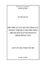 Biện pháp quản lí giáo dục pháp luật cho học sinh trung học phổ thông trên địa bàn quận ngũ hành sơn thành phố đà nẵng..
