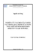 Nghiên cứu vai trò của vi sinh vật trong quá trình xử lý nước thải trên mô hình hợp khối aeroten và lọc sinh học