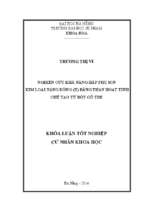 Nghiên cứu khả năng hấp phụ ion kim loại nặng đồng (ii) bắng than hoạt tính chế tạo từ bột gỗ tre.