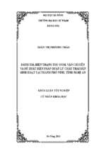 Đánh giá hiện trạng thu gom, vận chuyển và đề xuất biện pháp quản lý chất thải rắn sinh hoạt tại thành phố vinh, tỉnh nghệ an.