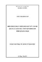 Biện pháp phát triển đội ngũ nữ cán bộ quản lý giáo dục ở huyện bình sơn tỉnh quảng ngãi..