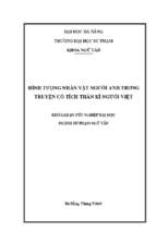 Hình tượng nhân vật người anh trong truyện cổ tích thần kì người việt.
