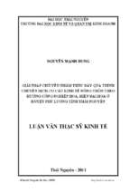 Giải pháp chủ yếu nhằm thúc đẩy quá trình chuyển dịch cơ cấu kinh tế nông thôn theo hướng công nghiệp hoá, hiện đại hoá ở huyện phú lương tỉnh thái nguyên