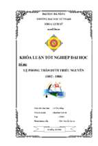 Lệ phong thần dưới triều nguyễn (1802   1884)