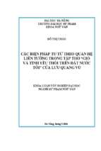 Các biện pháp tu từ theo quan hệ liên tưởng trong tập thơ gió và tình yêu thổi trên đất nước tôi của lưu quang vũ.