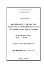 Biện pháp quản lý phương tiện dạy học ở các trường trung học cơ sở huyện nam trà my, tỉnh quảng nam.