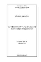 Đặc điểm ngôn ngữ và văn hóa địa danh huyện đại lộc, tỉnh quang nam.