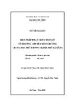 Biện pháp phát triển đội ngũ ttcm trường trung học phổ thông thành phố đà nẵng.