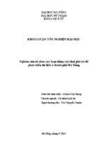 Nghiên cứu tổ chức các hoạt động vui chơi giải trí để phát triển du lịch ở thành phố đà nẵng.