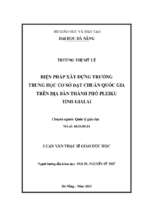 Biện pháp xây dựng trường trung học cơ sở đạt chuẩn quốc gia trên địa bàn thành phố pleiku tỉnh gia lai..