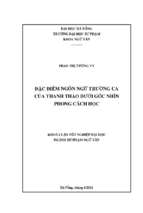 Đặc điểm ngôn ngữ trường ca của thanh thảo dưới góc nhìn phong cách học