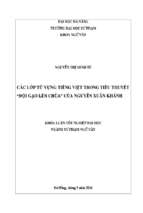 Các lớp từ vựng tiếng việt trong tiểu thuyết “đội gạo lên chùa” của nguyễn xuân khánh.