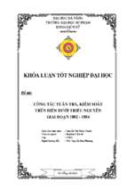 Công tác tuần tra, kiểm soát trên biển dưới triều nguyễn, giai đoạn 1802 – 1884