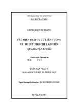 Các biện pháp tu từ liên tưởng và tư duy thơ chế lan viên qua ba tập di cảo.