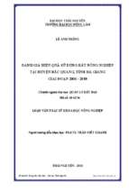 Đánh giá hiệu quả sử dụng đất nông nghiệp tại huyện bắc quang, tỉnh hà giang giai đoạn 2006   2010