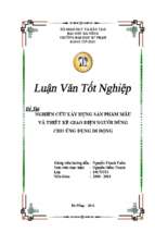 Nghiên cứu xây dụng sản phẩm mẫu và thiết kế giao diện người dùng cho ứng dụng di động.