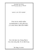 Ứng dụng phần mềm mathematica cho lời giải của bài toán truyền nhiệt.