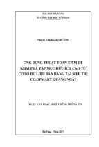 Ứng dụng thuật toán efim để khai phá tập mục hữu ích cao từ cơ sở dữ liệu bán hàng tại siêu thị co.opmart quảng ngãi.