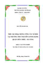Nhu cầu hoạt động công tác xã hội tại trường thcs nguyễn lương bằng, quận liên chiểu   đà nẵng.